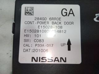 Блок управления крышкой багажника Rogue 2021 T33 2.5