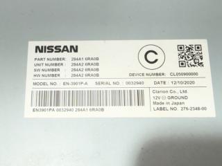 Блок управления камерой Rogue 2020 T33 2.5