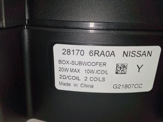 Сабвуфер Rogue 2022 t33 1.5