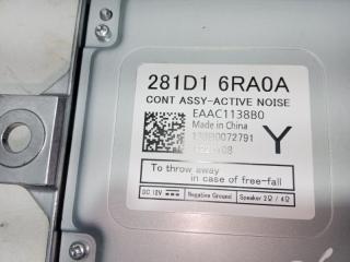 Усилитель звука Nissan Rogue t33 1.5