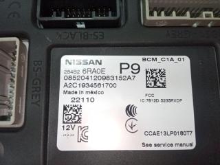 Блок комфорта Rogue 2022 t33 1.5