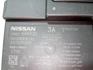 Блок управления Rogue 2022 t33 1.5