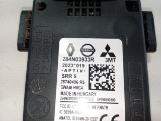 Датчик слепых зон задний Rogue 2023 T33 1.5