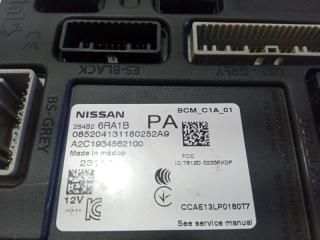 Блок BCM Rogue 2023 T33 1.5