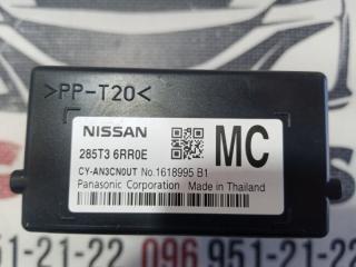 Блок gateway Rogue 2023 T33 1.5