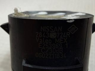 Датчик парковки Rogue 2021 T33 2.5