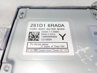 Усилитель звука Rogue 2022 T33 1.5