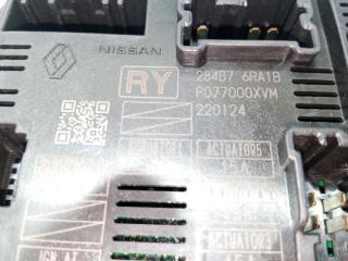 Блок предохранителей под капот Rogue 2022 T33 1.5