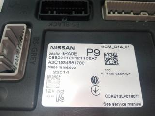 Блок BCM Rogue 2022 T33 1.5