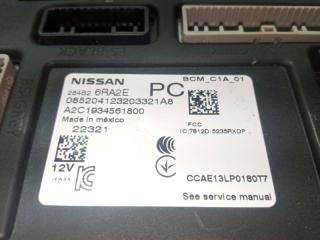 Блок BCM Rogue 2022 T33 1.5