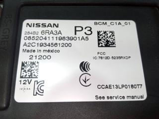 Блок BCM Rogue 2021 T33 2.5