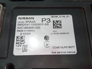 Блок BCM Rogue 2021 T33 2.5