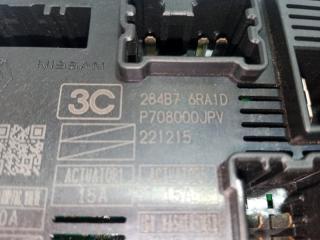 Блок предохранителей под капот Rogue 2023 T33 1.5