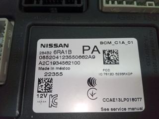 Блок BCM Rogue 2023 T33 1.5