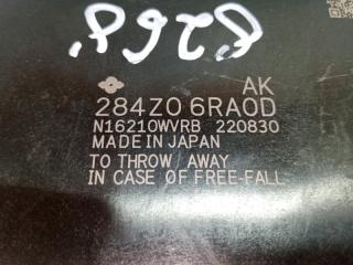 Блок gateway Rogue 2023 T33 1.5