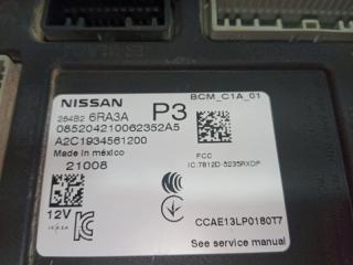 Блок BCM Rogue 2021 T33 2.5