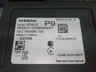 Блок BCM Rogue 2022 T33 1.5