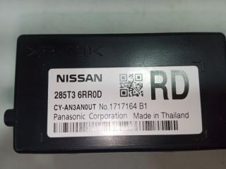 Блок gateway Nissan Rogue T33 1.5